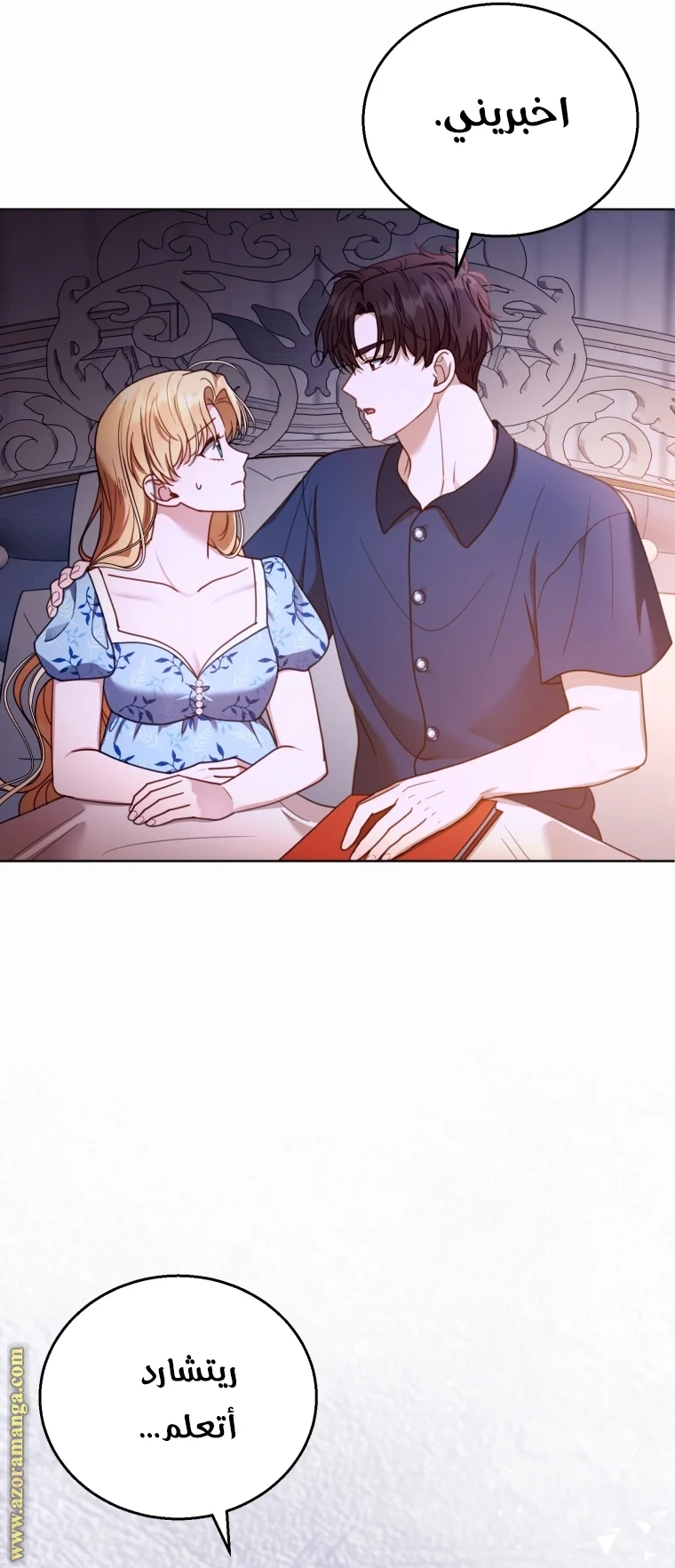 Read I Am Trying To Divorce My Villain Husband, But We Have A Child AR Manga Online