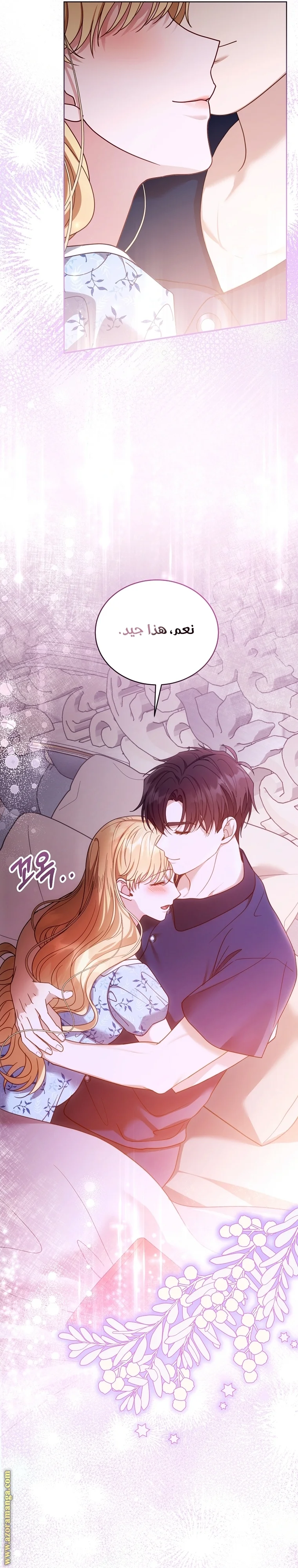 Read I Am Trying To Divorce My Villain Husband, But We Have A Child AR Manga Online