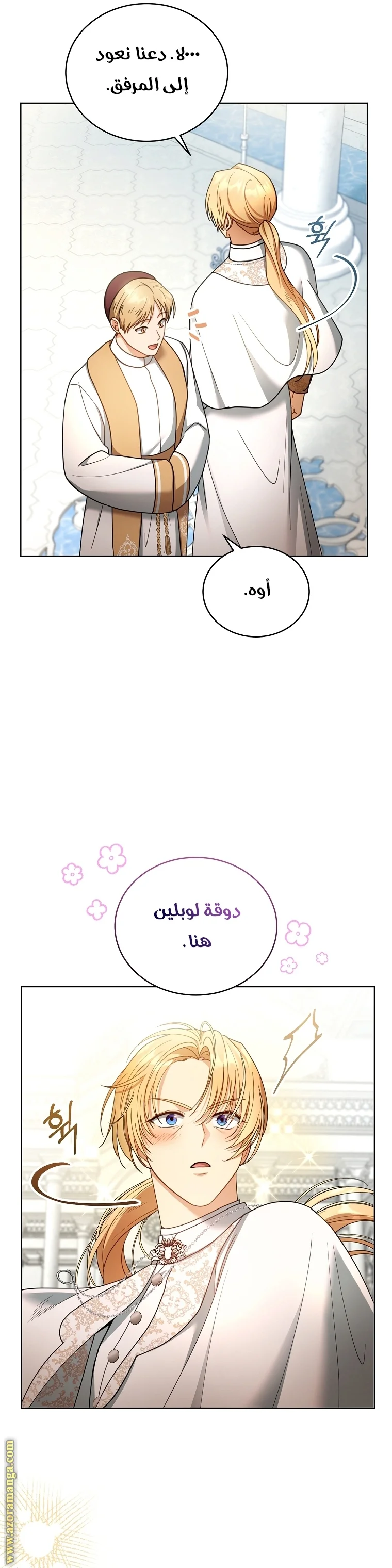 Read I Am Trying To Divorce My Villain Husband, But We Have A Child AR Manga Online