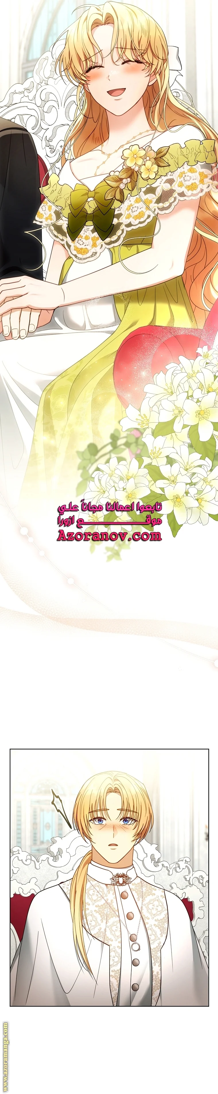 Read I Am Trying To Divorce My Villain Husband, But We Have A Child AR Manga Online