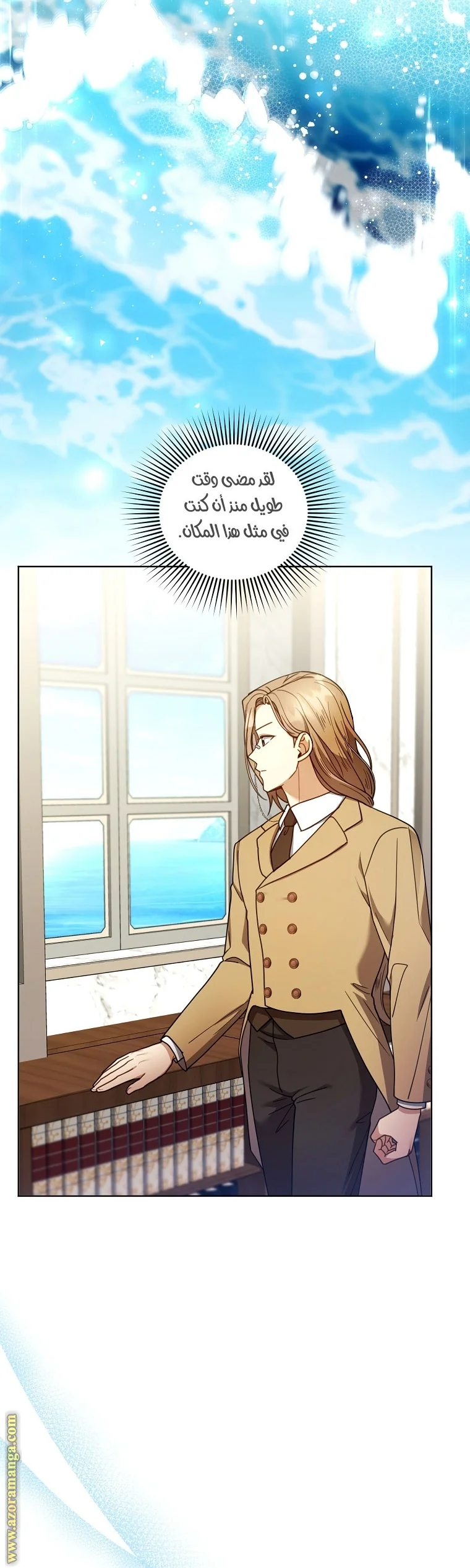Read I Am Trying To Divorce My Villain Husband, But We Have A Child AR Manga Online