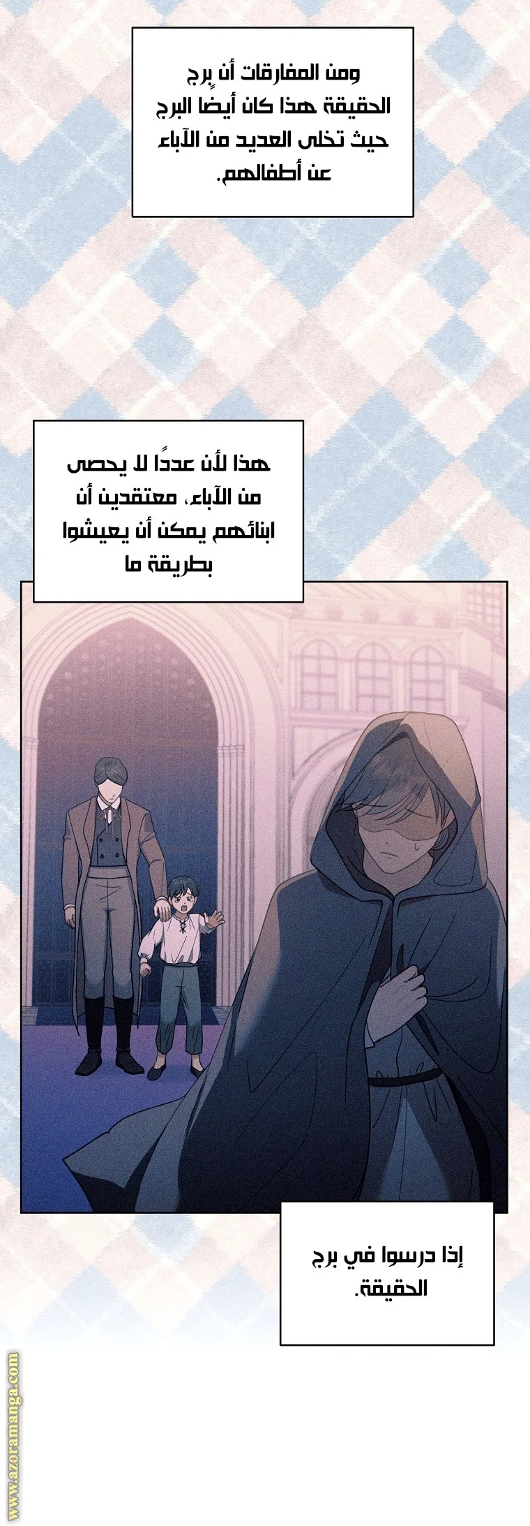 Read I Am Trying To Divorce My Villain Husband, But We Have A Child AR Manga Online