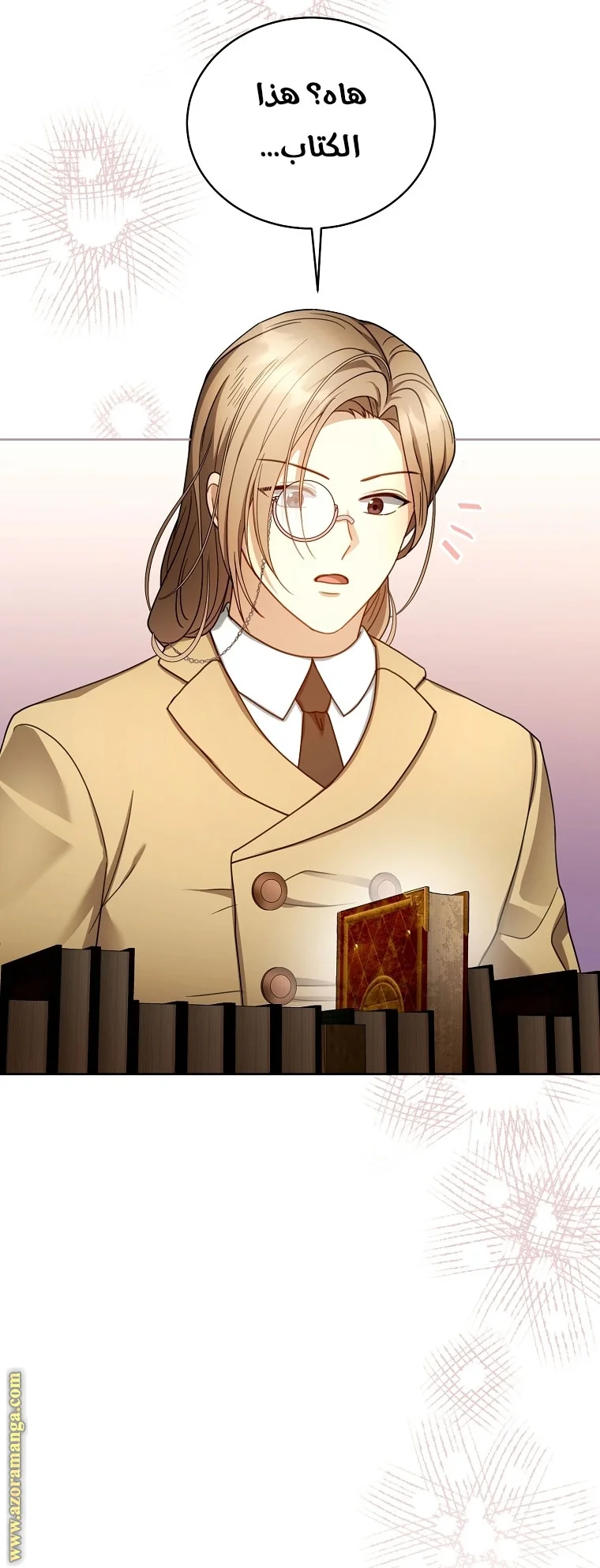 Read I Am Trying To Divorce My Villain Husband, But We Have A Child AR Manga Online