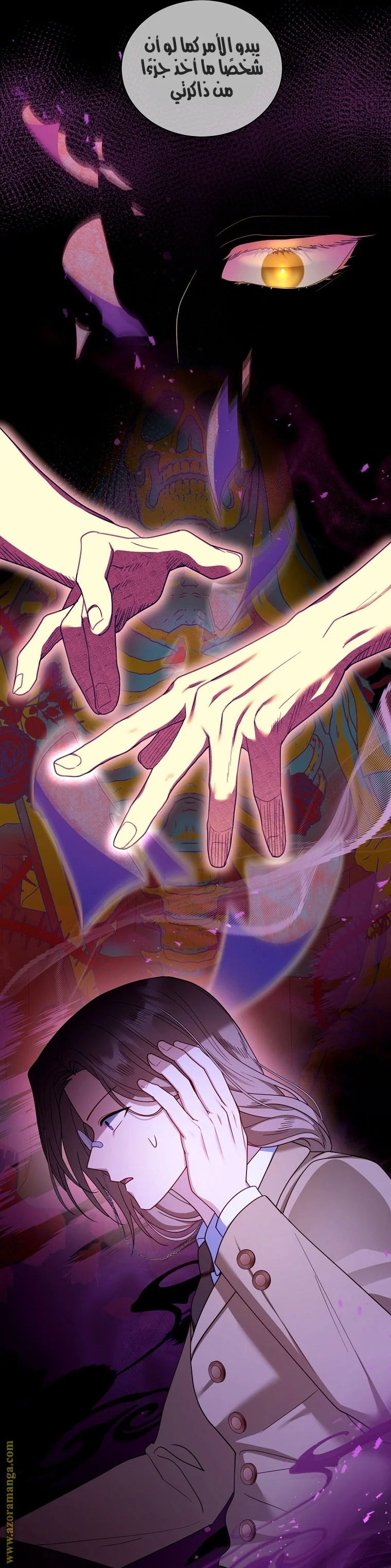 Read I Am Trying To Divorce My Villain Husband, But We Have A Child AR Manga Online