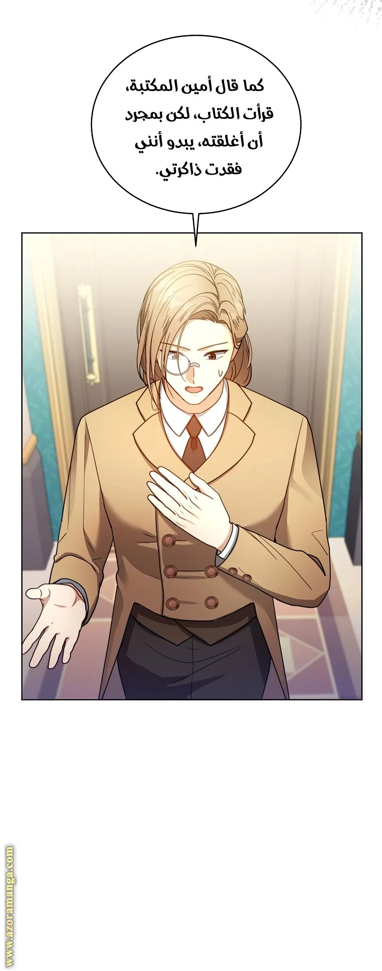 Read I Am Trying To Divorce My Villain Husband, But We Have A Child AR Manga Online