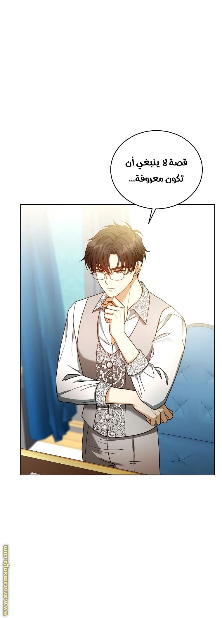 Read I Am Trying To Divorce My Villain Husband, But We Have A Child AR Manga Online