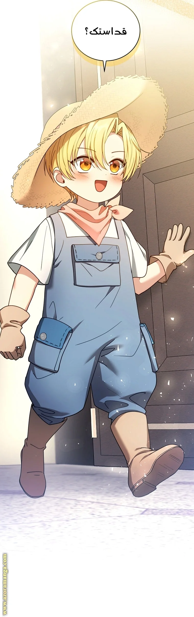 Read I Am Trying To Divorce My Villain Husband, But We Have A Child AR Manga Online