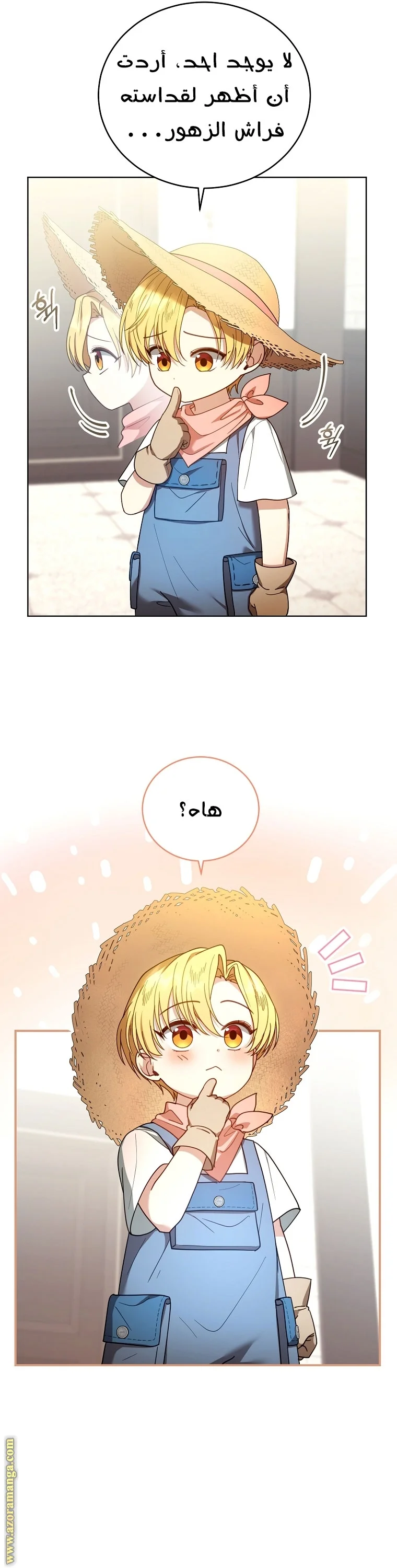 Read I Am Trying To Divorce My Villain Husband, But We Have A Child AR Manga Online