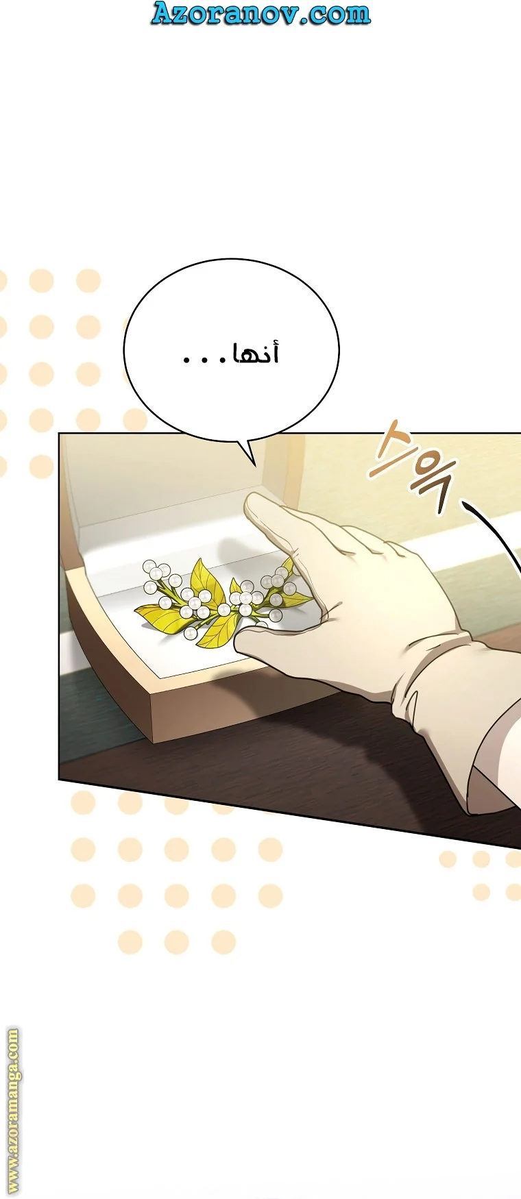 Read I Am Trying To Divorce My Villain Husband, But We Have A Child AR Manga Online