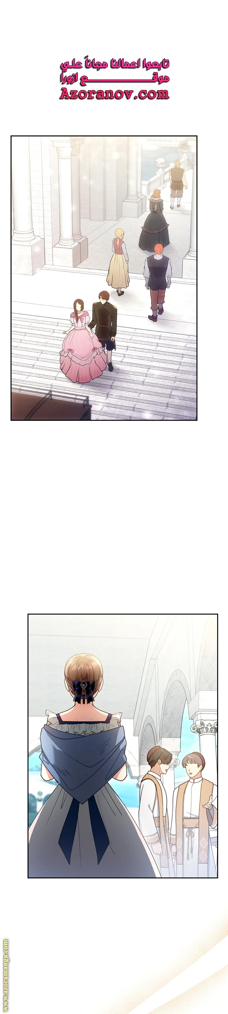 Read I Am Trying To Divorce My Villain Husband, But We Have A Child AR Manga Online