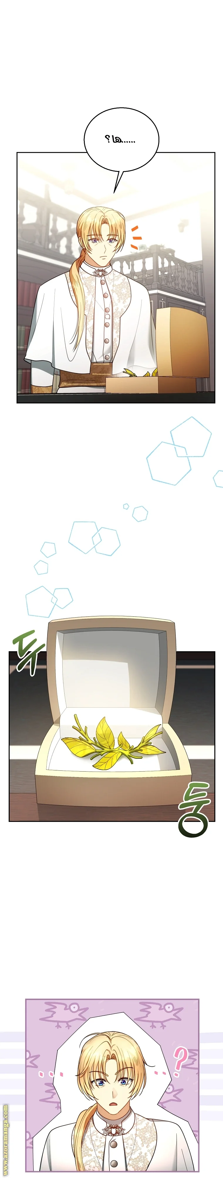 Read I Am Trying To Divorce My Villain Husband, But We Have A Child AR Manga Online