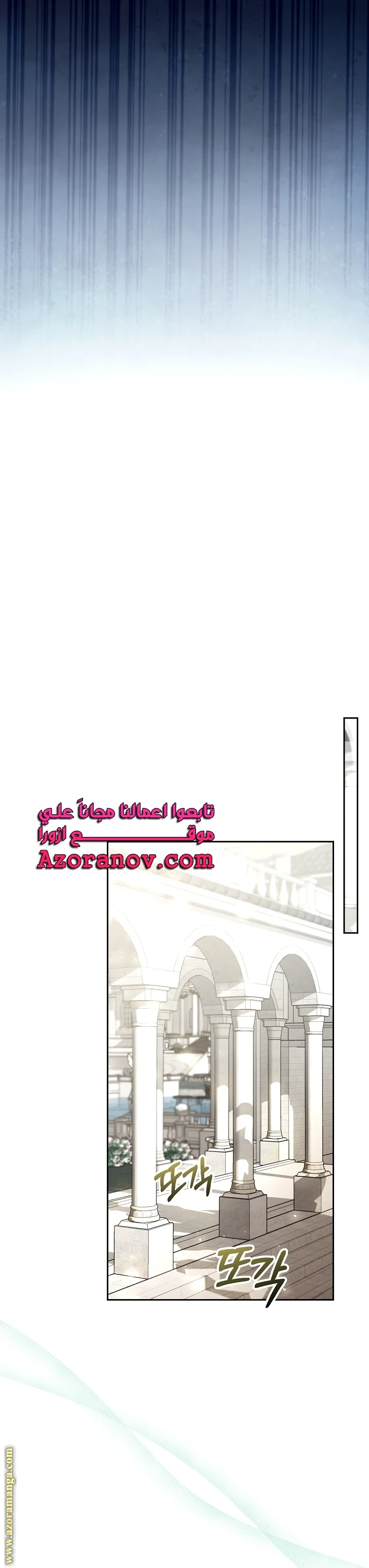 Read I Am Trying To Divorce My Villain Husband, But We Have A Child AR Manga Online