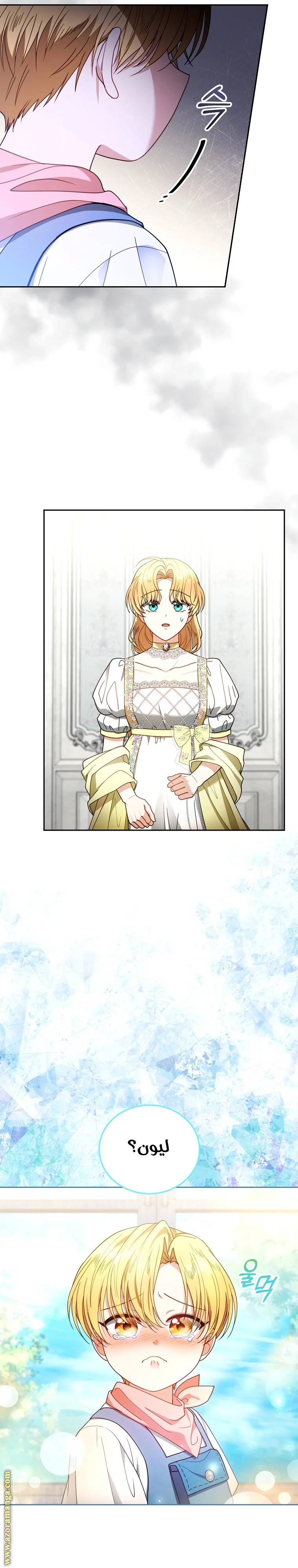 Read I Am Trying To Divorce My Villain Husband, But We Have A Child AR Manga Online