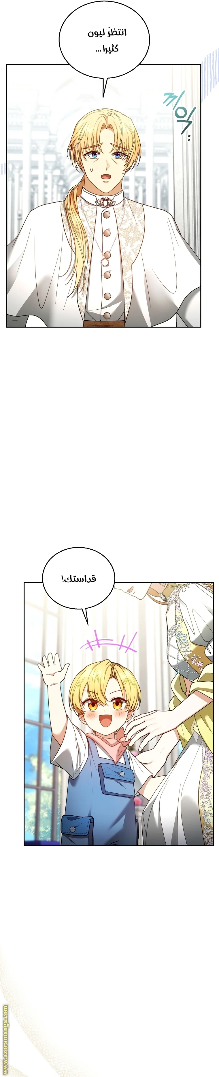 Read I Am Trying To Divorce My Villain Husband, But We Have A Child AR Manga Online