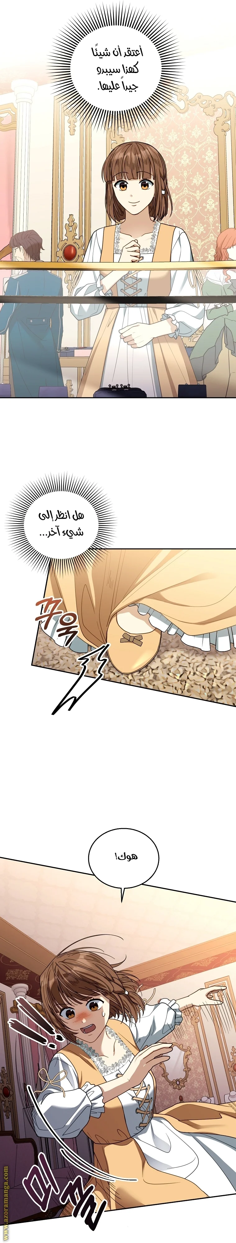 Read I Am Trying To Divorce My Villain Husband, But We Have A Child AR Manga Online