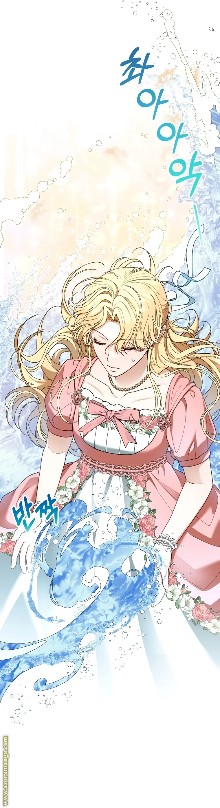 Read I Am Trying To Divorce My Villain Husband, But We Have A Child AR Manga Online
