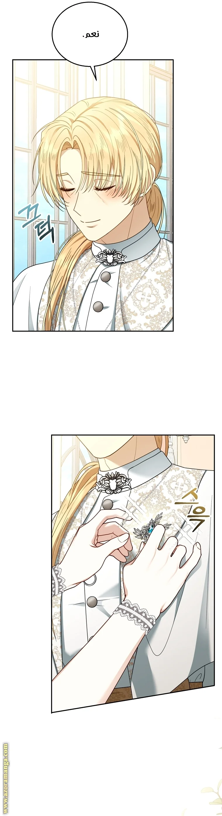 Read I Am Trying To Divorce My Villain Husband, But We Have A Child AR Manga Online