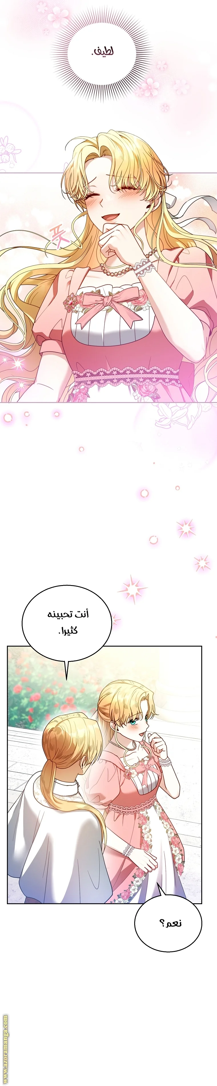 Read I Am Trying To Divorce My Villain Husband, But We Have A Child AR Manga Online