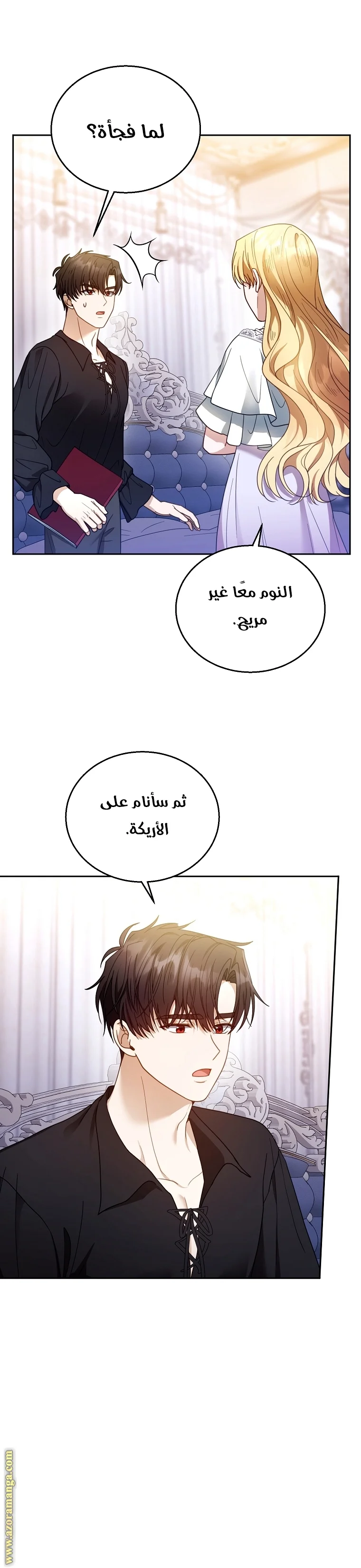 Read I Am Trying To Divorce My Villain Husband, But We Have A Child AR Manga Online
