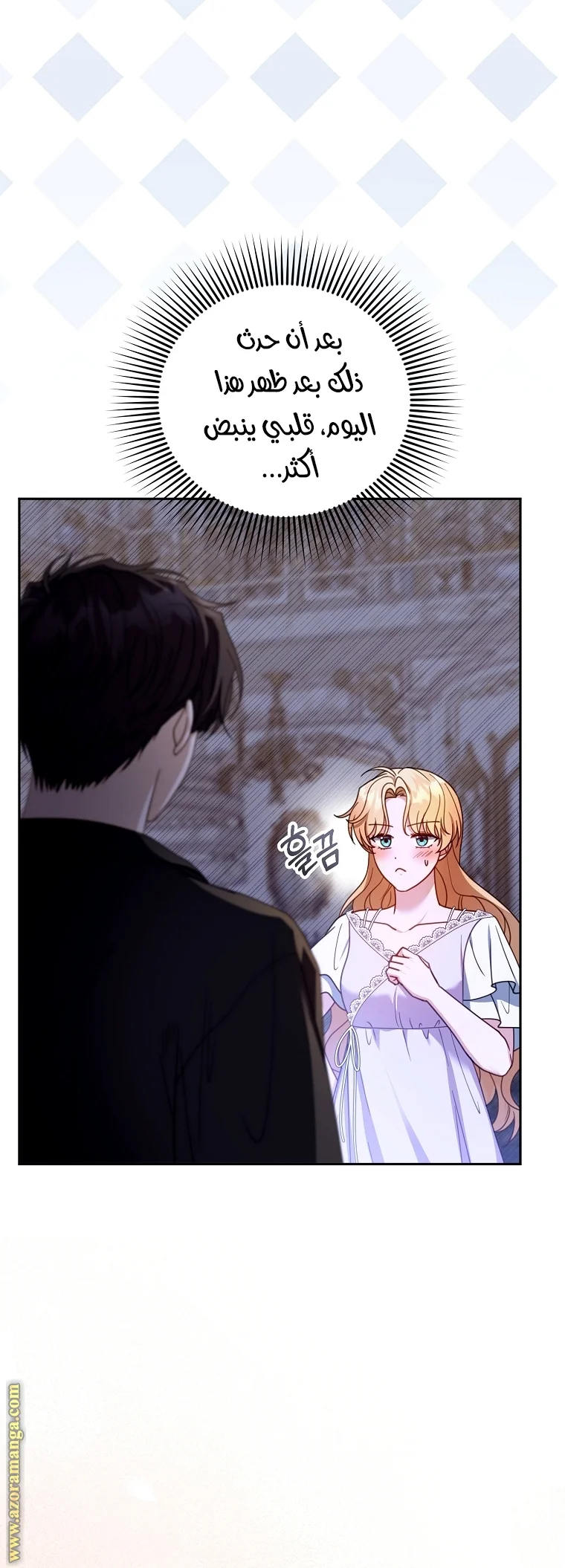 Read I Am Trying To Divorce My Villain Husband, But We Have A Child AR Manga Online