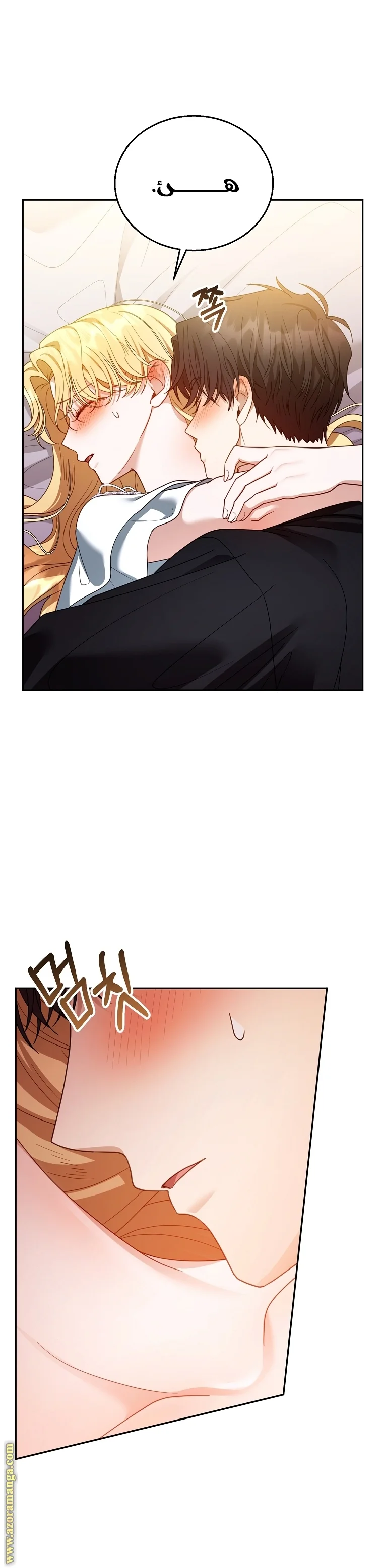 Read I Am Trying To Divorce My Villain Husband, But We Have A Child AR Manga Online