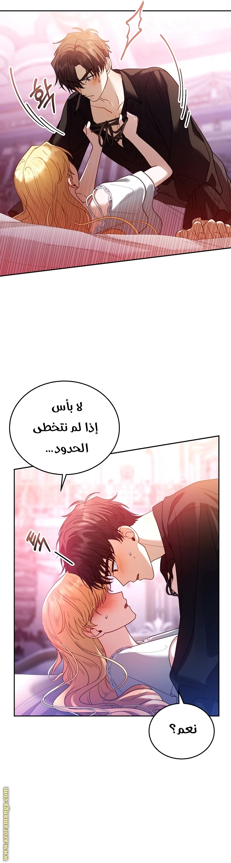 Read I Am Trying To Divorce My Villain Husband, But We Have A Child AR Manga Online