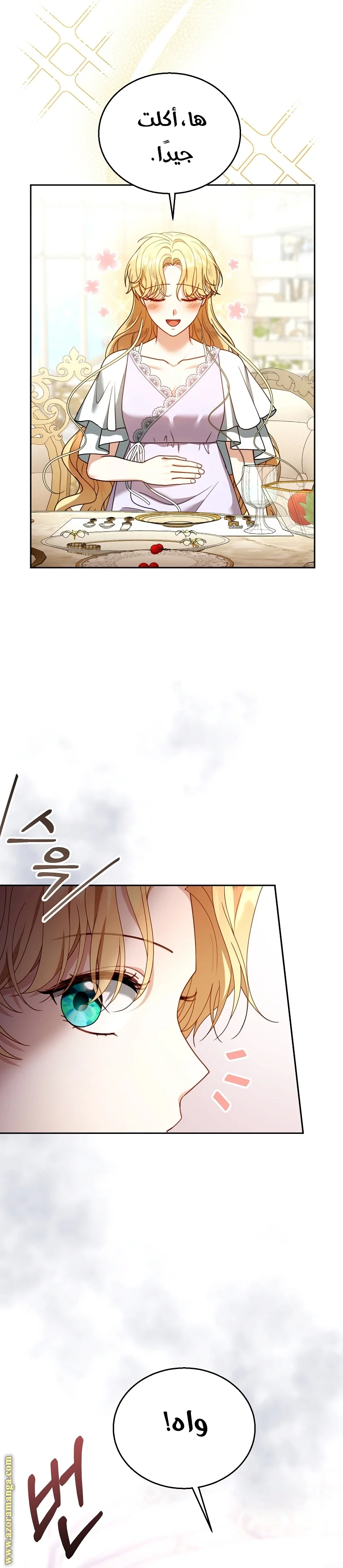 Read I Am Trying To Divorce My Villain Husband, But We Have A Child AR Manga Online