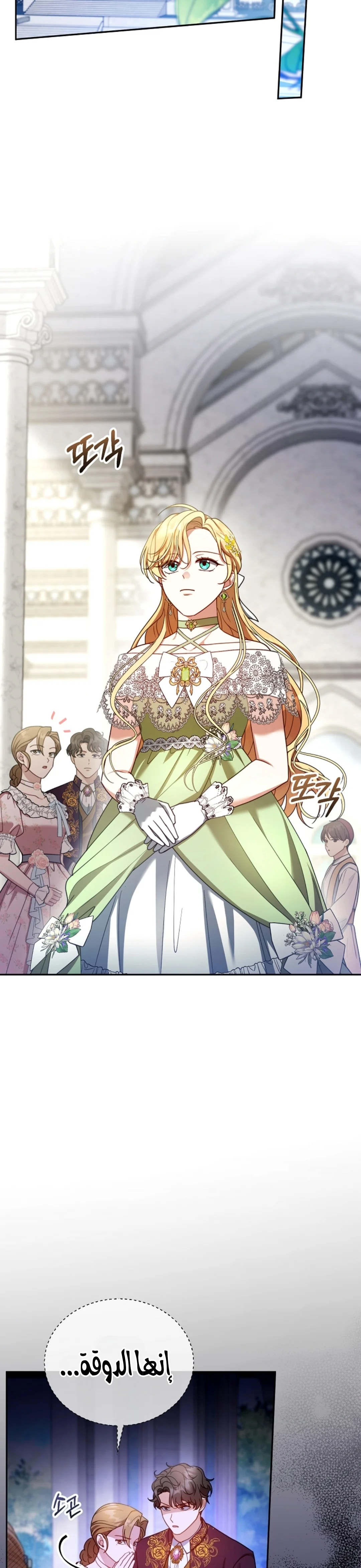 Read I Am Trying To Divorce My Villain Husband, But We Have A Child AR Manga Online