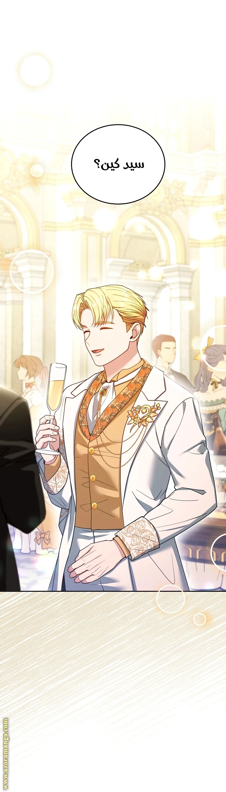 Read I Am Trying To Divorce My Villain Husband, But We Have A Child AR Manga Online