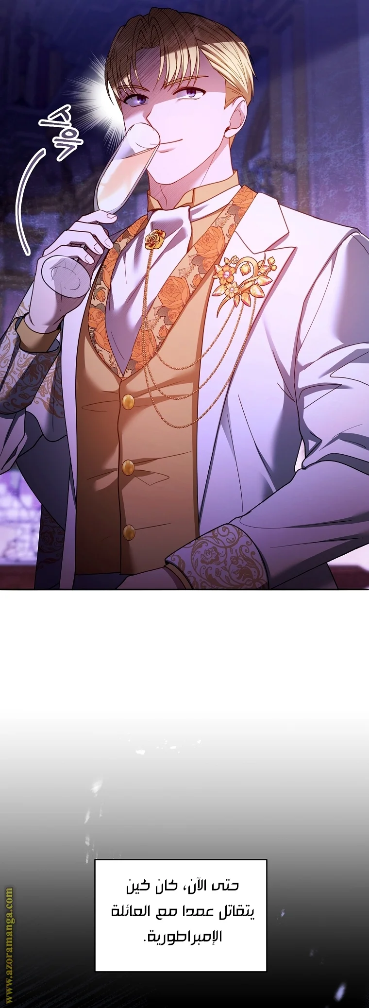 Read I Am Trying To Divorce My Villain Husband, But We Have A Child AR Manga Online