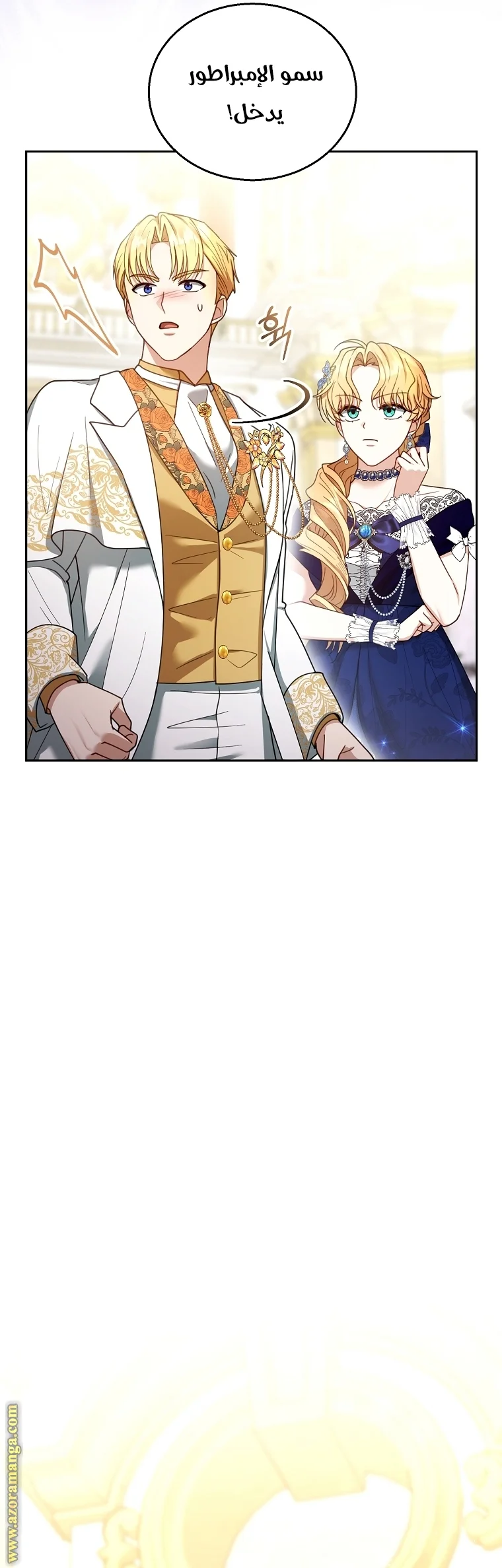 Read I Am Trying To Divorce My Villain Husband, But We Have A Child AR Manga Online