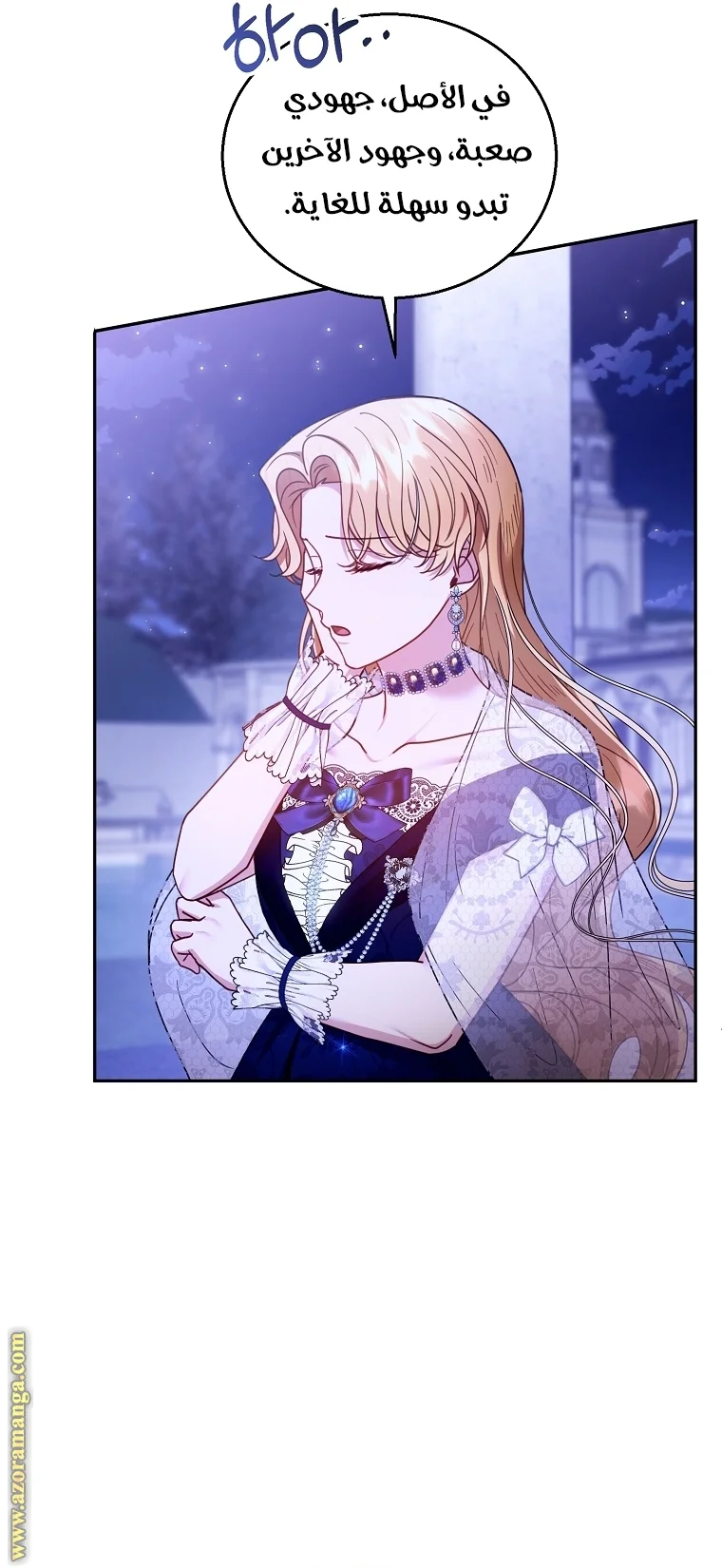 Read I Am Trying To Divorce My Villain Husband, But We Have A Child AR Manga Online