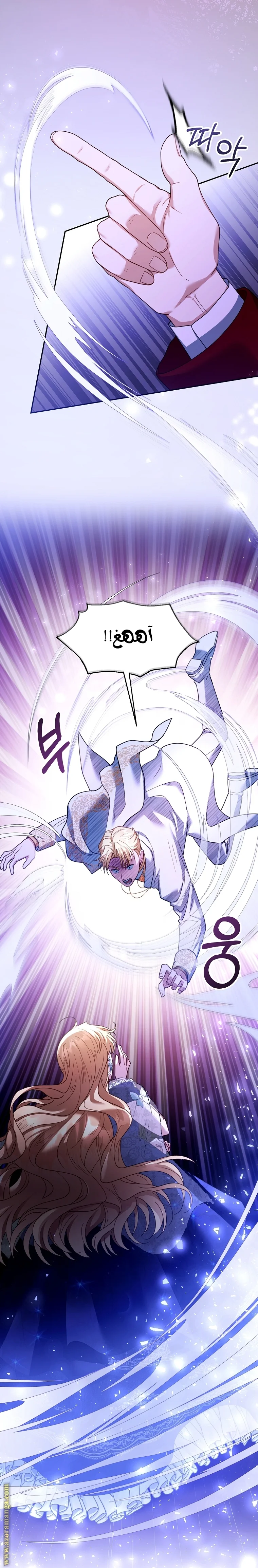Read I Am Trying To Divorce My Villain Husband, But We Have A Child AR Manga Online