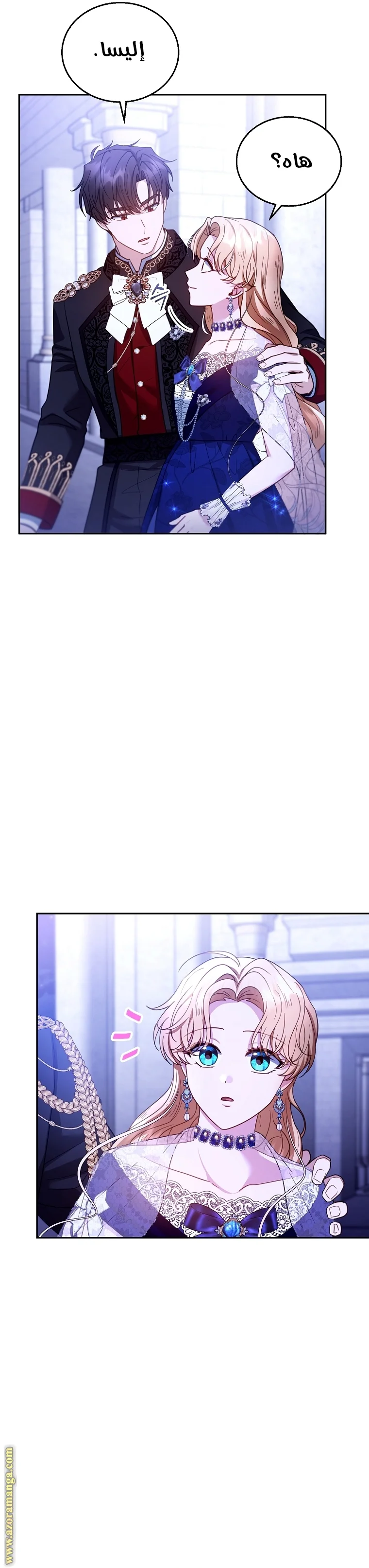Read I Am Trying To Divorce My Villain Husband, But We Have A Child AR Manga Online