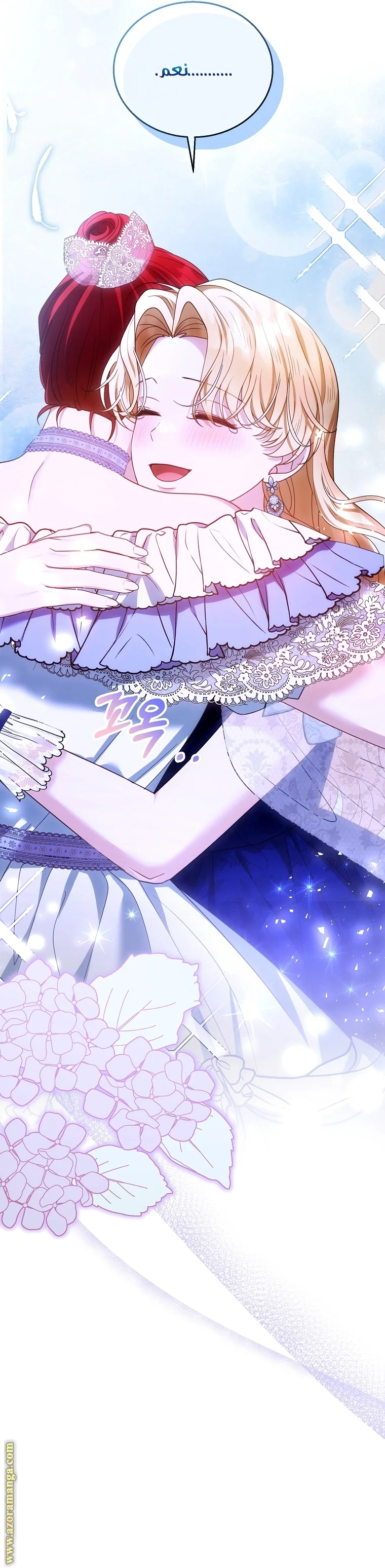 Read I Am Trying To Divorce My Villain Husband, But We Have A Child AR Manga Online