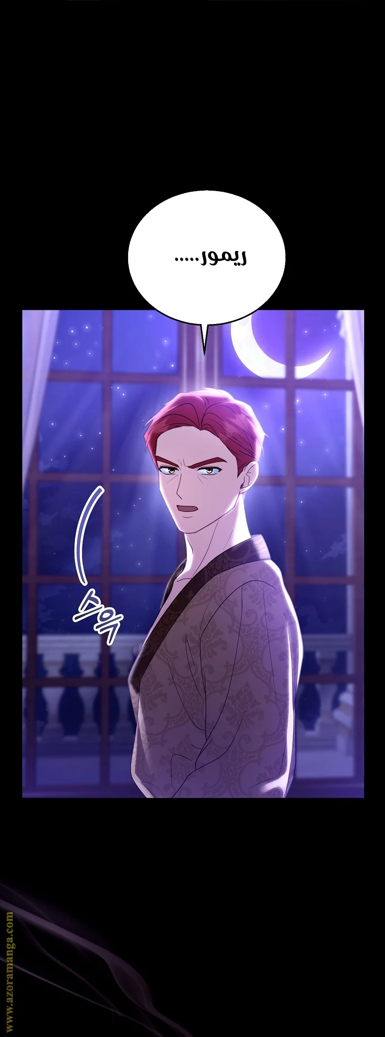 Read I Am Trying To Divorce My Villain Husband, But We Have A Child AR Manga Online
