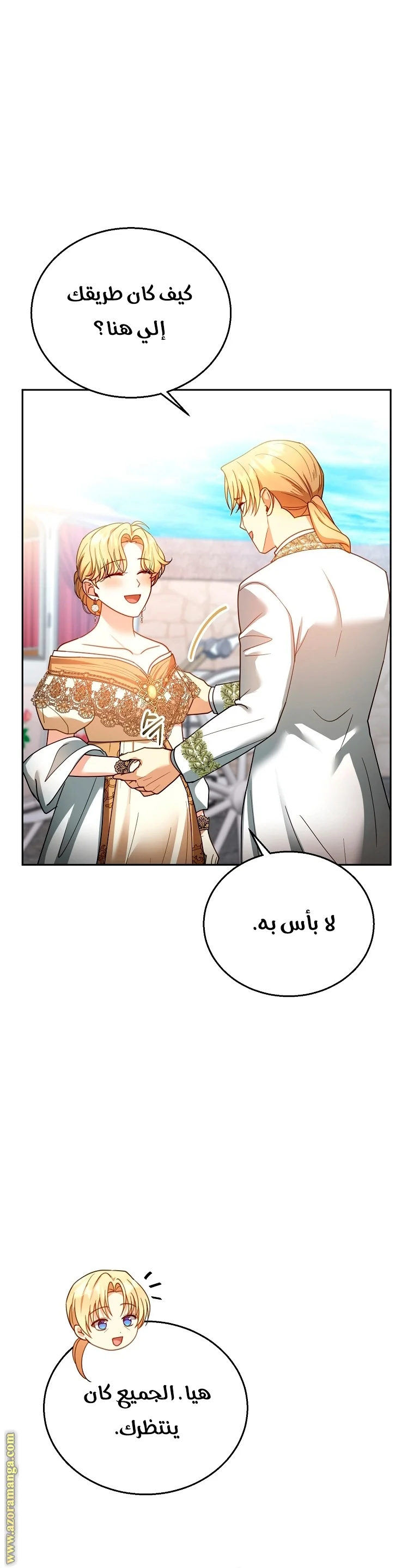 Read I Am Trying To Divorce My Villain Husband, But We Have A Child AR Manga Online