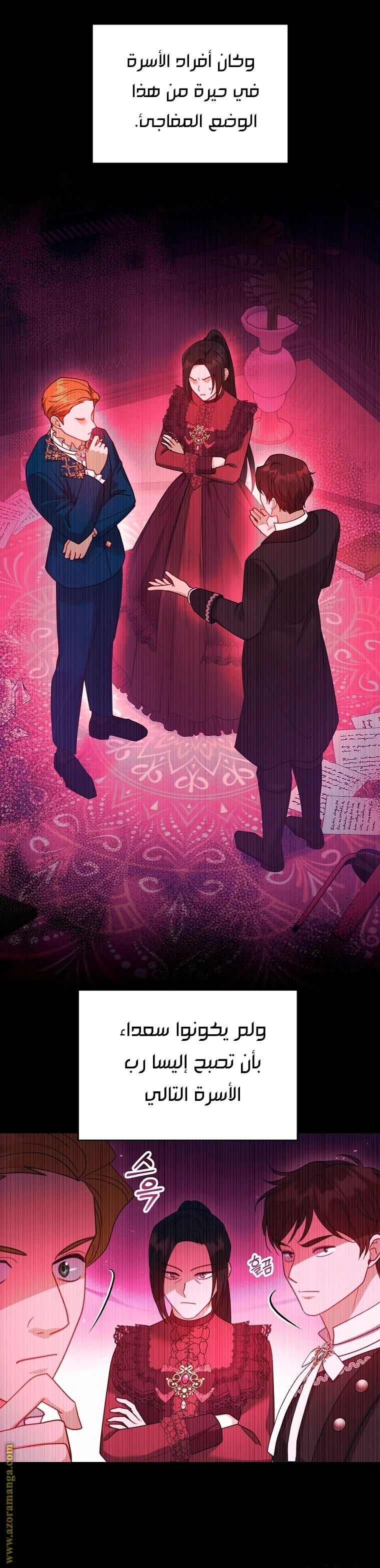 Read I Am Trying To Divorce My Villain Husband, But We Have A Child AR Manga Online