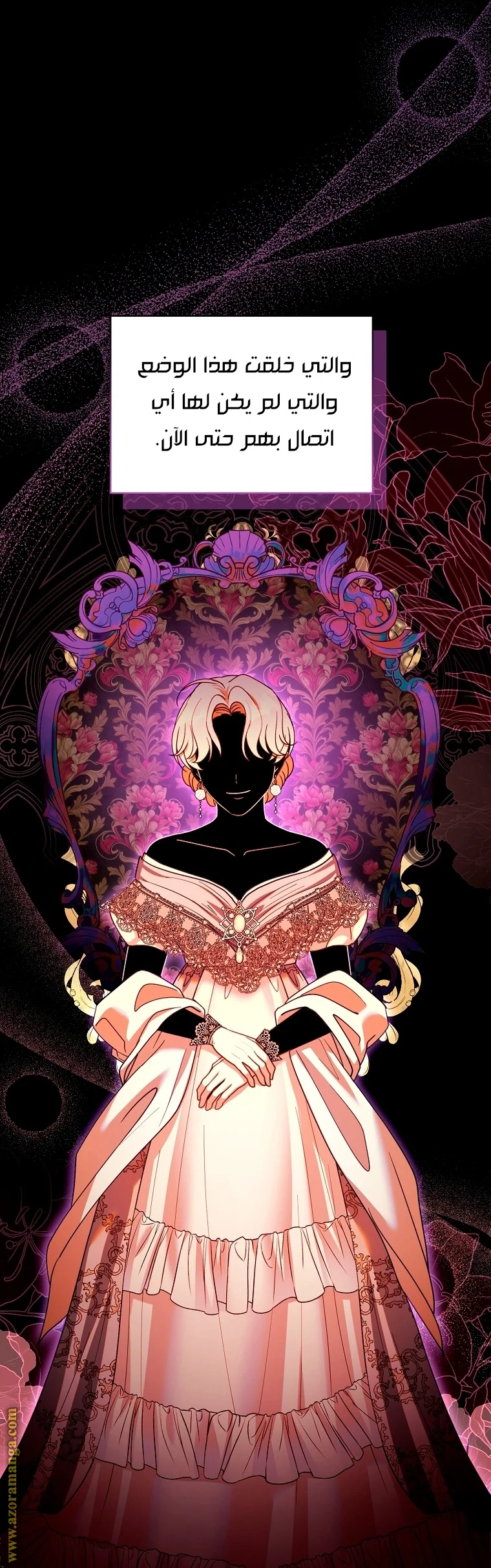 Read I Am Trying To Divorce My Villain Husband, But We Have A Child AR Manga Online