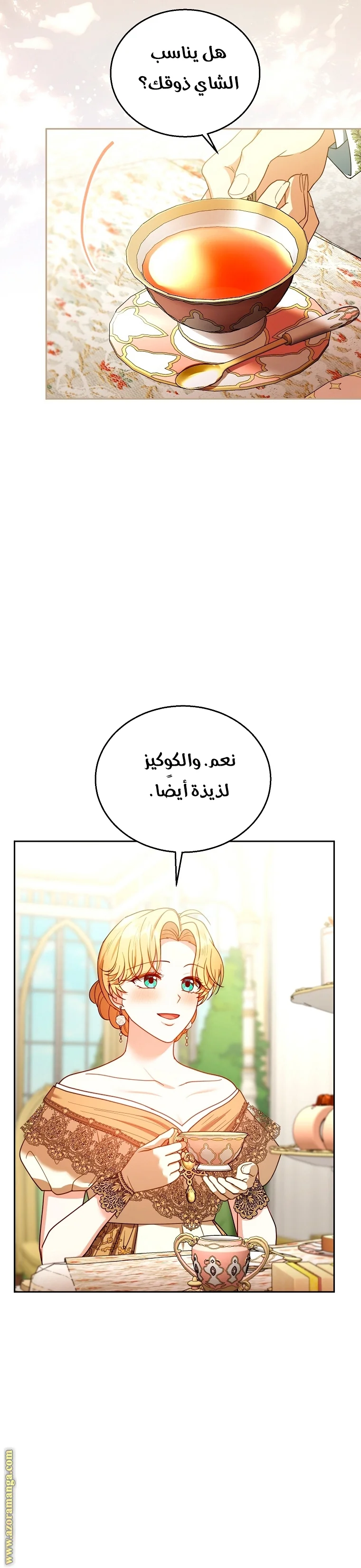 Read I Am Trying To Divorce My Villain Husband, But We Have A Child AR Manga Online