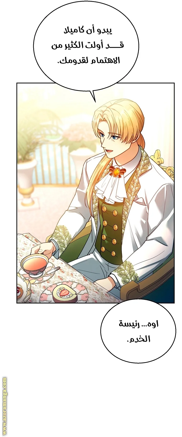 Read I Am Trying To Divorce My Villain Husband, But We Have A Child AR Manga Online