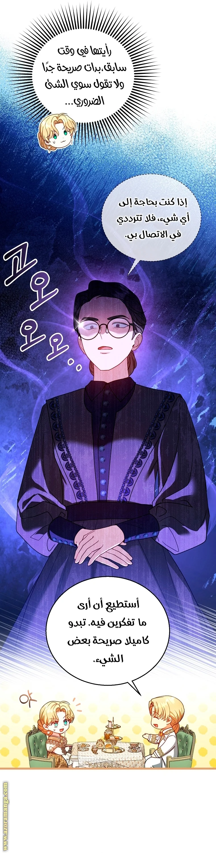 Read I Am Trying To Divorce My Villain Husband, But We Have A Child AR Manga Online