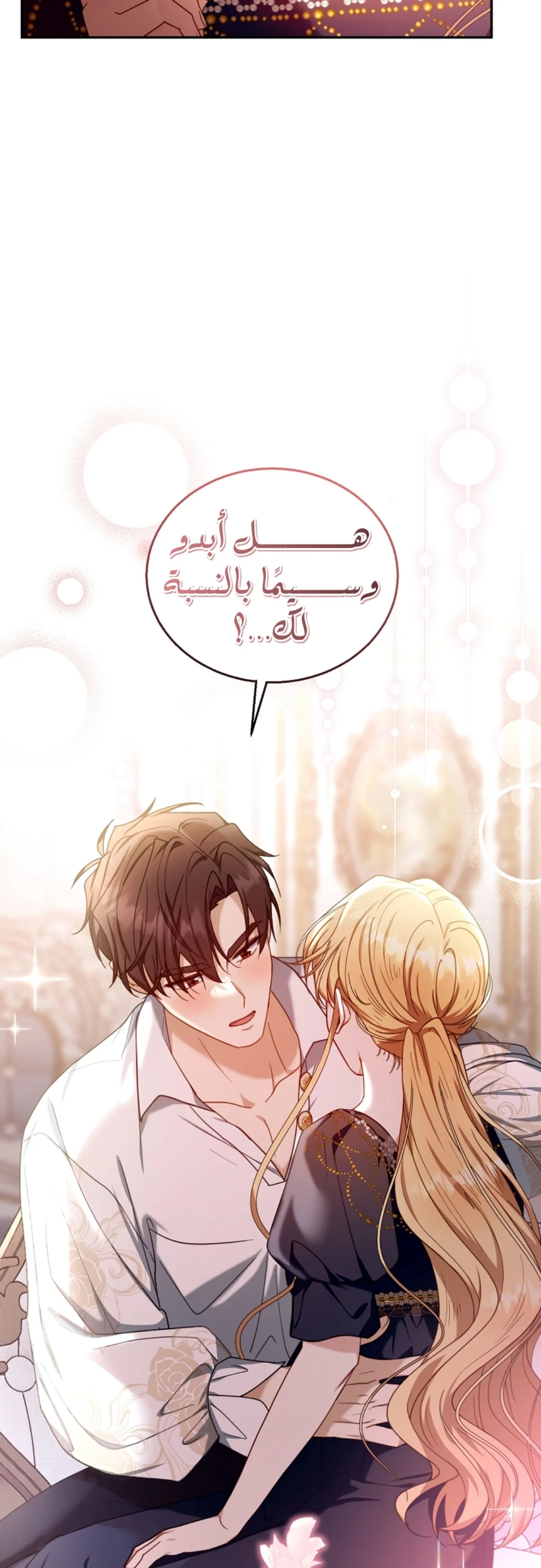 Read I Am Trying To Divorce My Villain Husband, But We Have A Child AR Manga Online
