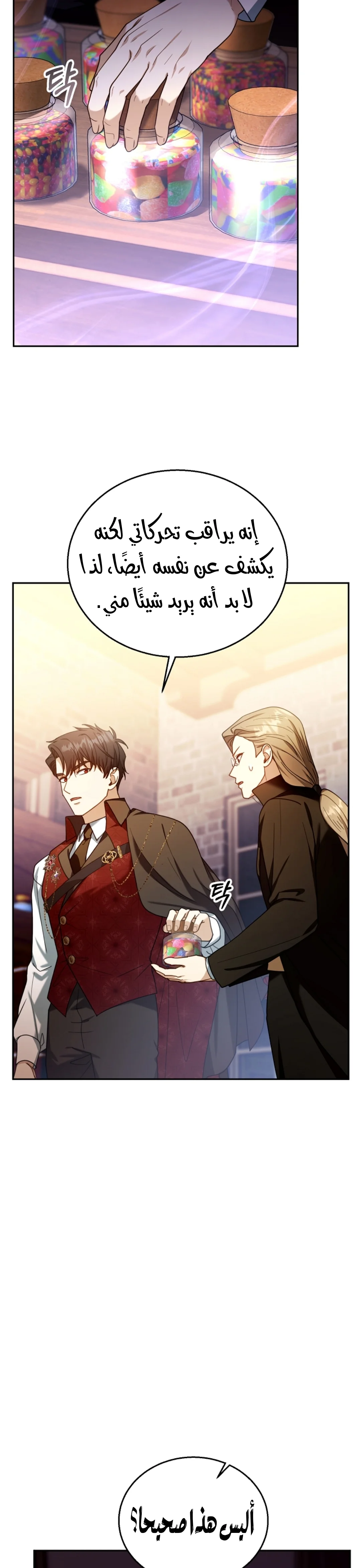 Read I Am Trying To Divorce My Villain Husband, But We Have A Child AR Manga Online