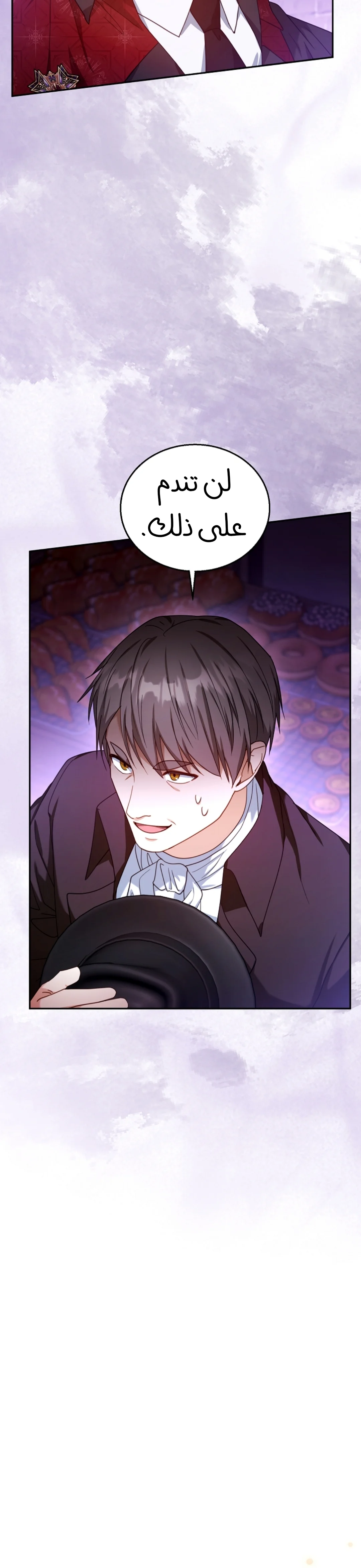Read I Am Trying To Divorce My Villain Husband, But We Have A Child AR Manga Online