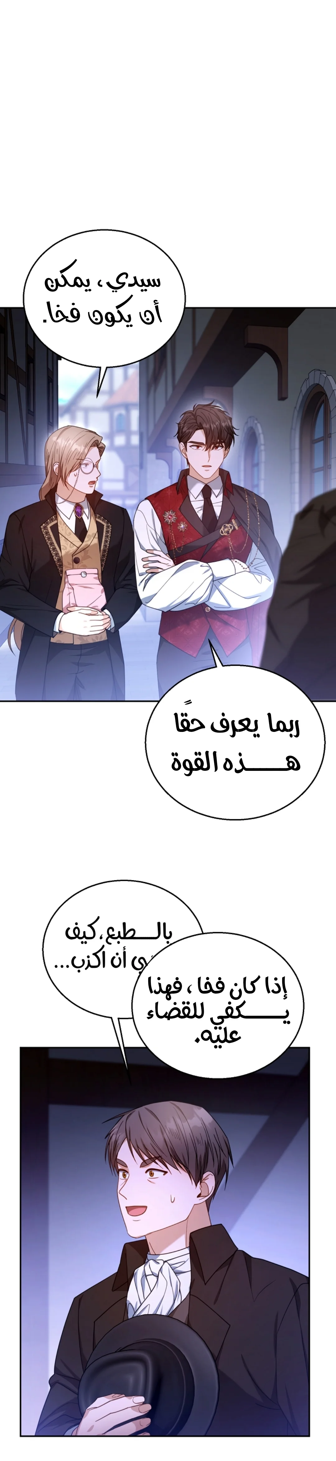 Read I Am Trying To Divorce My Villain Husband, But We Have A Child AR Manga Online