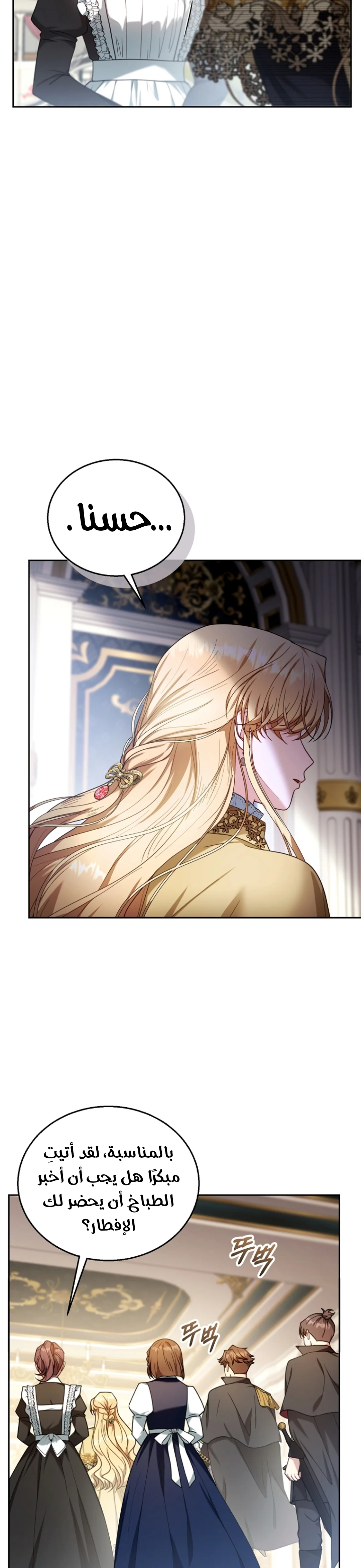 Read I Am Trying To Divorce My Villain Husband, But We Have A Child AR Manga Online