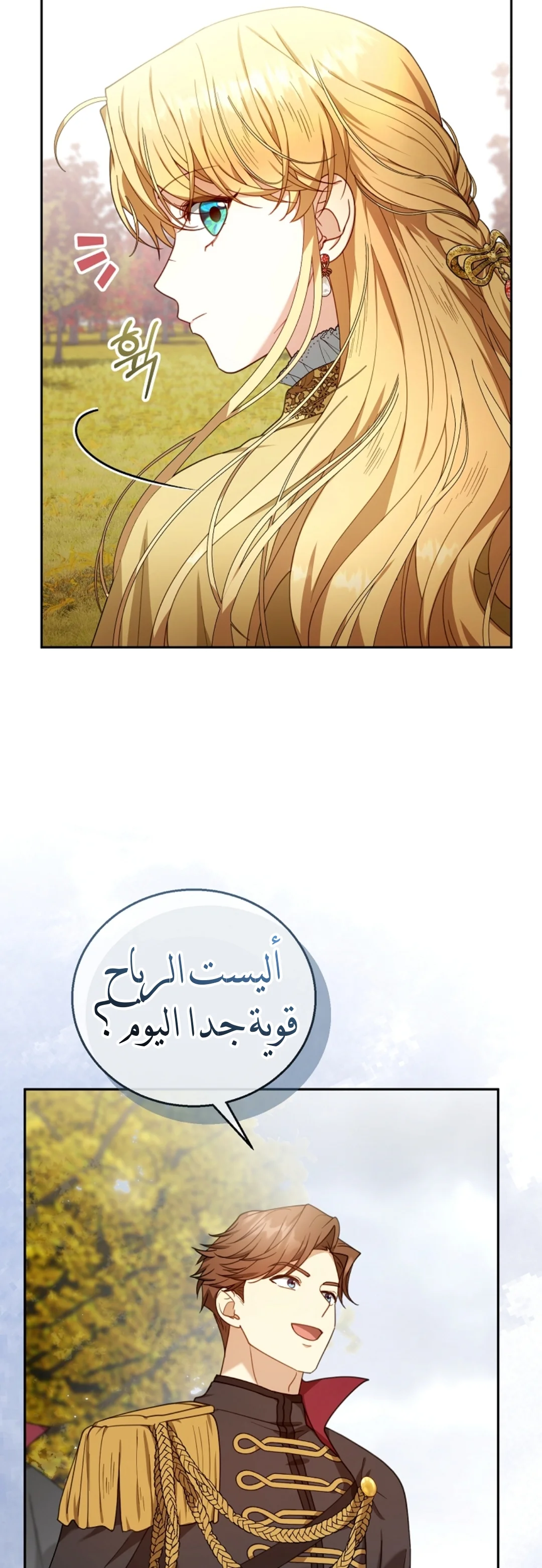 Read I Am Trying To Divorce My Villain Husband, But We Have A Child AR Manga Online