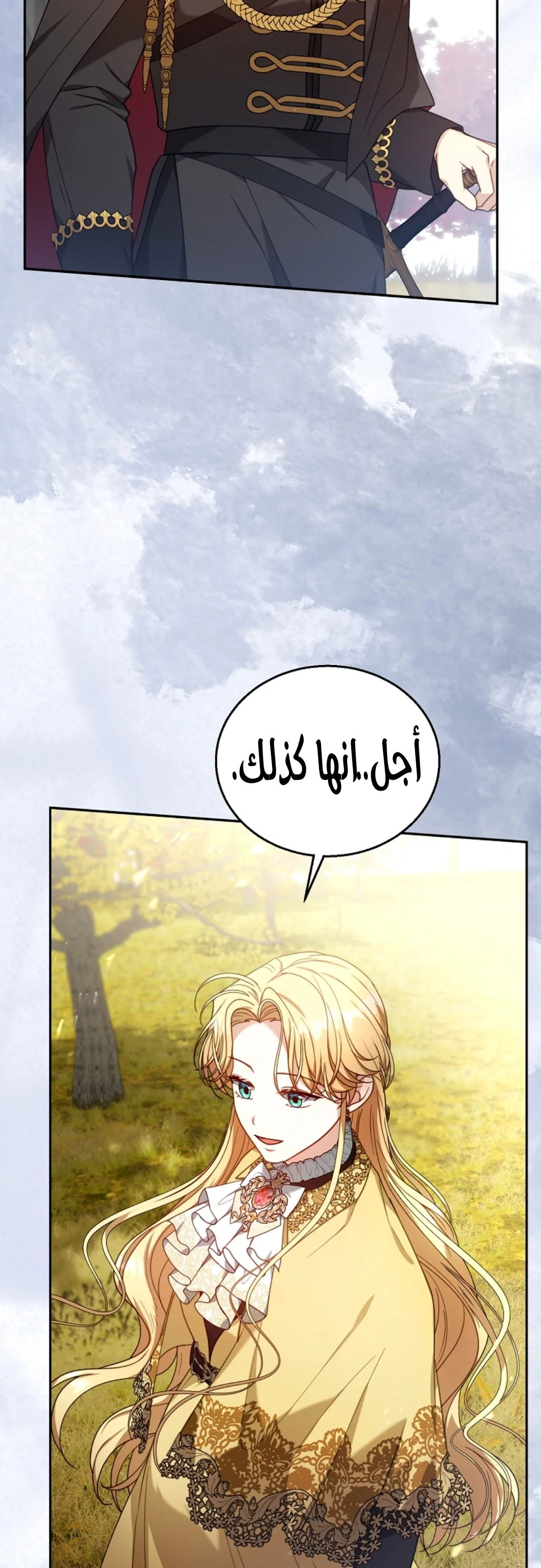 Read I Am Trying To Divorce My Villain Husband, But We Have A Child AR Manga Online