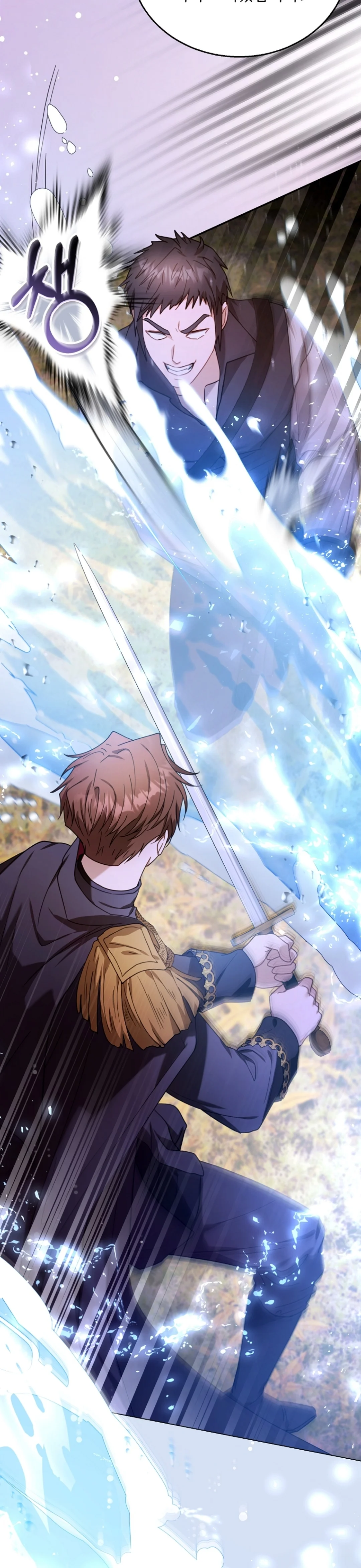 Read I Am Trying To Divorce My Villain Husband, But We Have A Child AR Manga Online